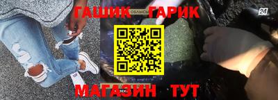 альфа пвп Изобильный