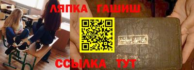 альфа пвп Изобильный