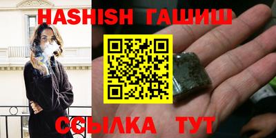 бутират Ипатово