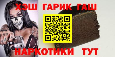 бутират Ипатово