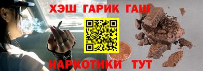 бутират Ипатово