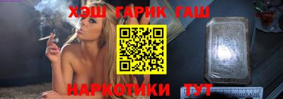 альфа пвп Изобильный