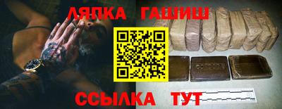 альфа пвп Изобильный