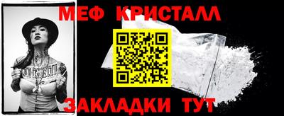 меф VHQ Азнакаево