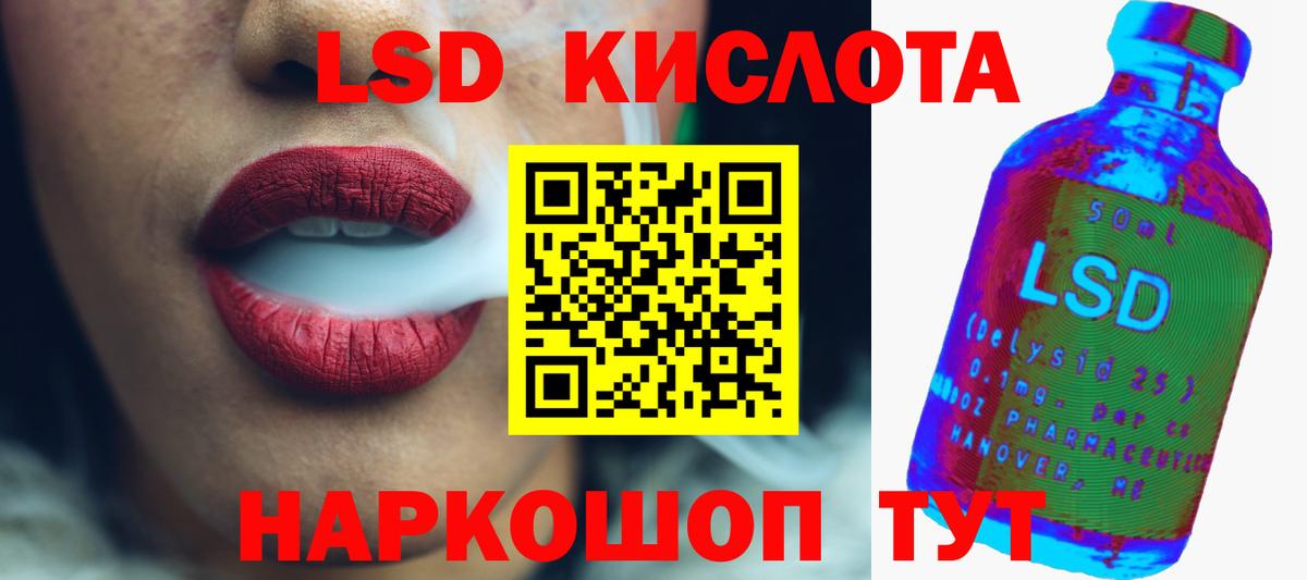 Менделеевск  LSD-25 экстази ecstasy  Вход с VPN  Лсд 25 экстази  Лсд 25 экстази кислота 