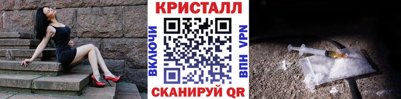Метамфетамин витя  Купить где  Менделеевск 