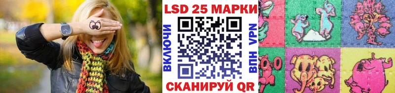 Марки N-bome 1,8мг  Купить  Менделеевск 