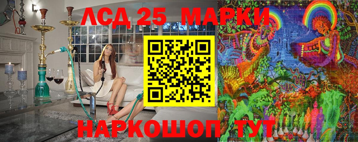 Марки 25I-NBOMe 1,5мг  где купить   Марки N-bome  Менделеевск  Марки 25I-NBOMe 1,5мг 