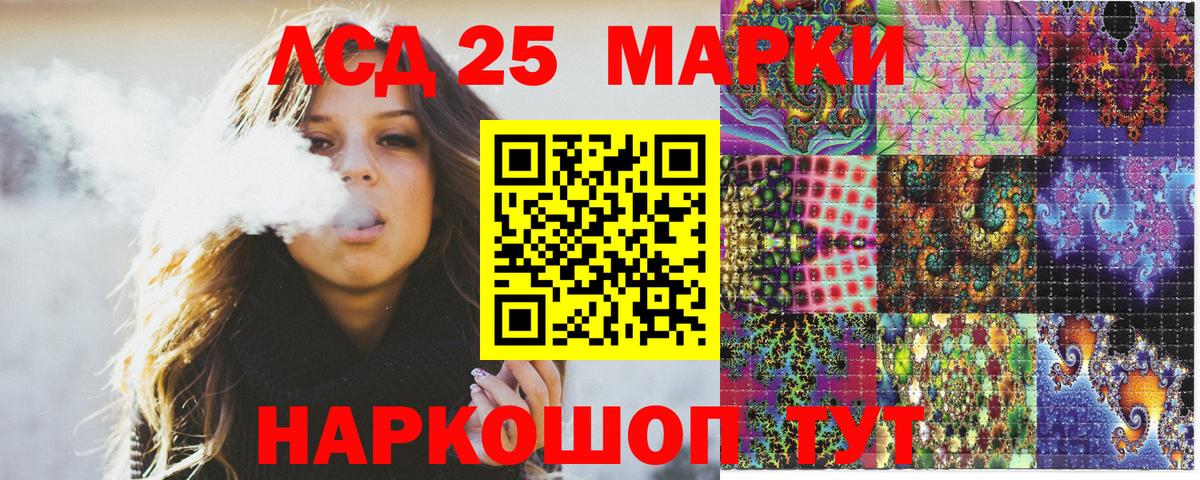 Марки NBOMe 1500мкг Менделеевск