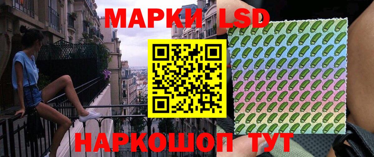 Менделеевск  Марки N-bome  Вход с VPN  Марки 25I-NBOMe 1500мкг  Марки 25I-NBOMe 1500мкг 