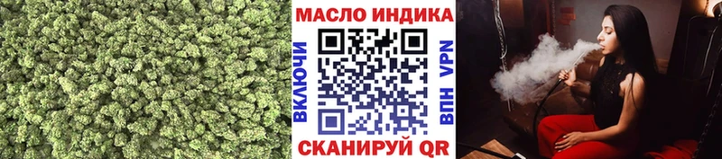 Купить  Менделеевск  Дистиллят ТГК вейп с тгк 