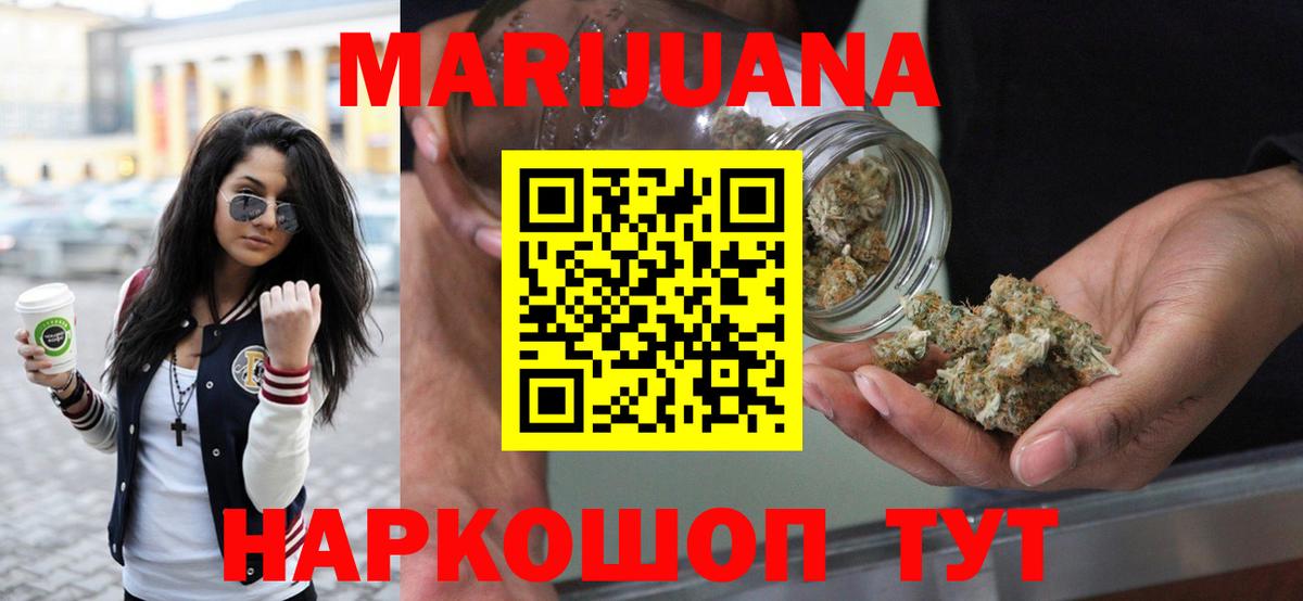 Метамфетамин Менделеевск