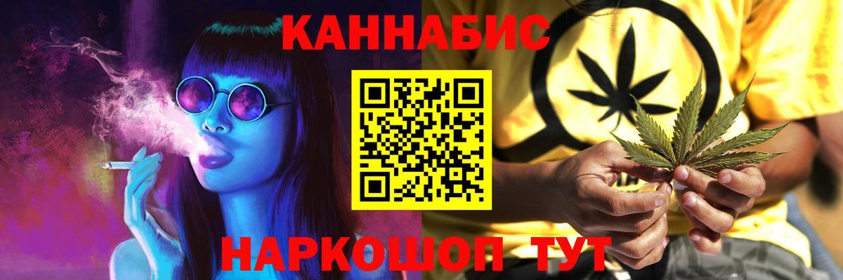 Каннабис тримм Менделеевск